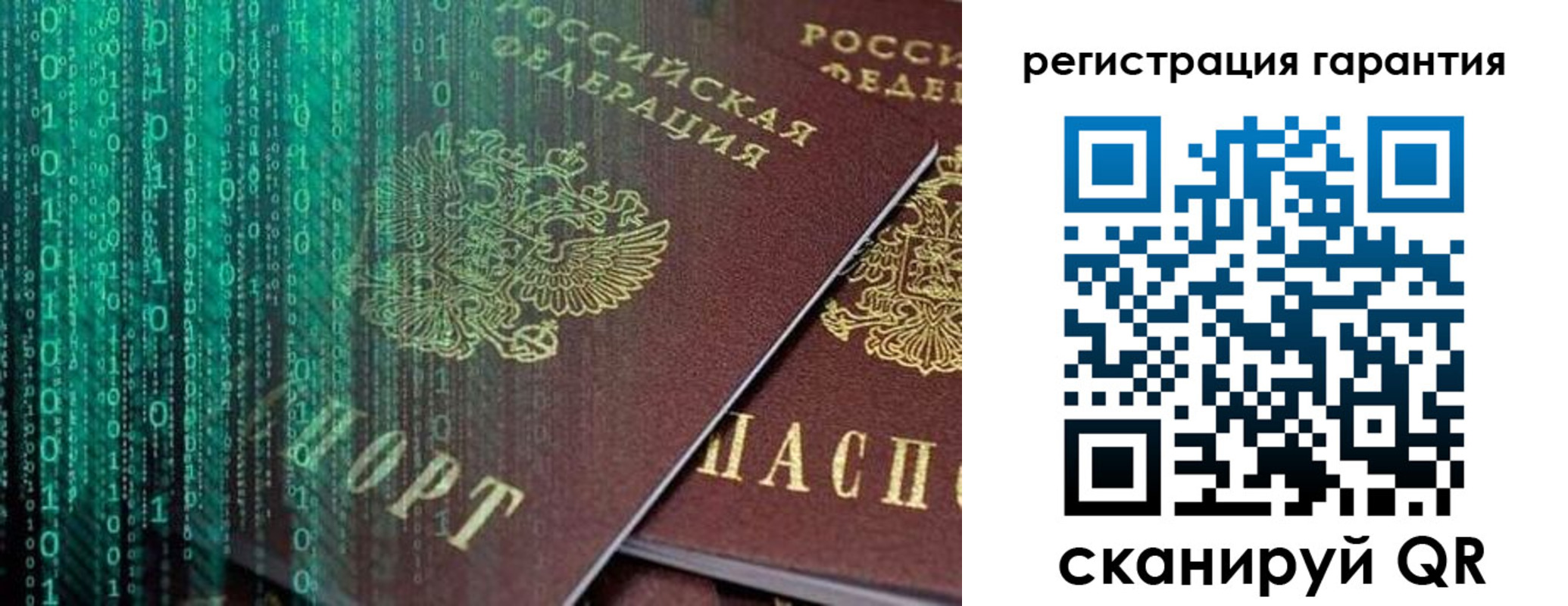 прописка регистрация в Касимове